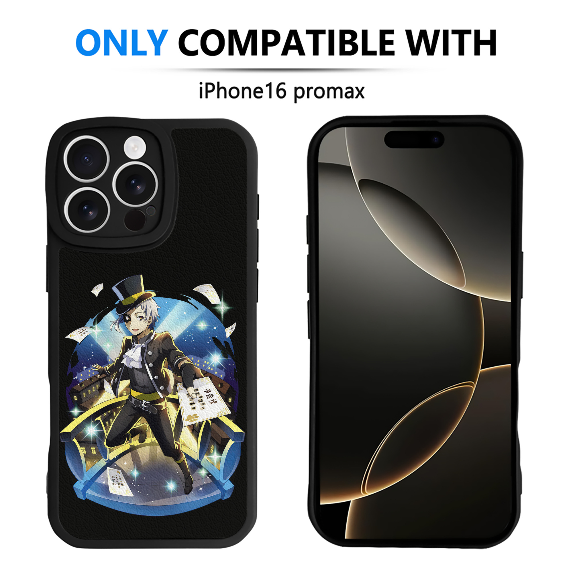 （画像用） 文豪ストレイドッグス Bungo Stray Dogs 【iPhone 16シリーズ対応】シリコンスマホケース（レザー調） 材質：シリコン